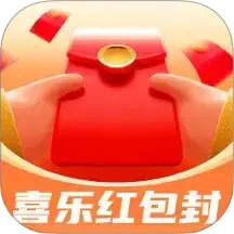 喜乐红包封