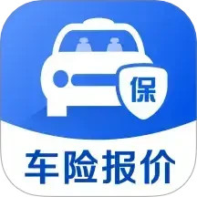 车险价格查询
