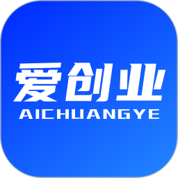 爱创业