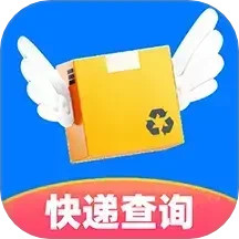 物流快递快查