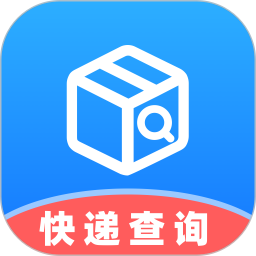 快递物流随时查