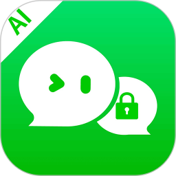 AI隐私聊天