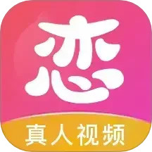 偶恋交友