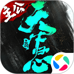 三国：天下归心