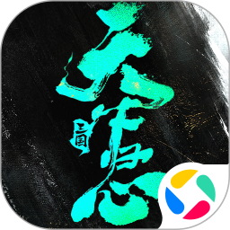 三国：天下归心