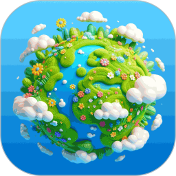 永远的蔚蓝地球