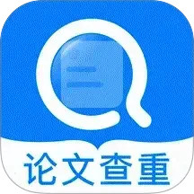 免费论文查重