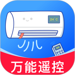 万能遥控器手机连