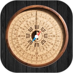 指南罗盘免费