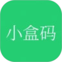 小盒码