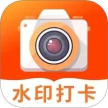 工作打卡水印相机