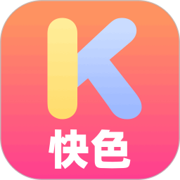 快色