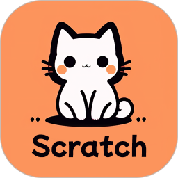 scratch趣味编程