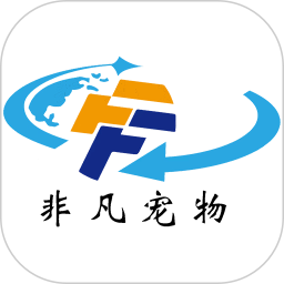 非凡宠物