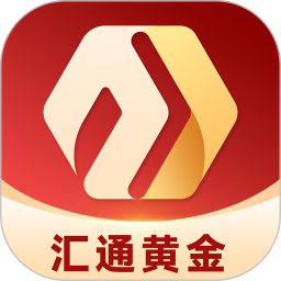 汇通黄金