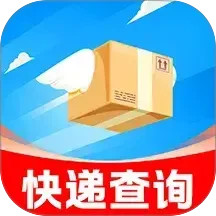 全网快递查询