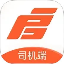 启航司机