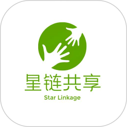 星链共享