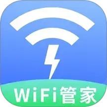 WiFi钥匙万网易连