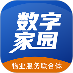 联合体智慧物业