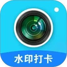 真实地点水印打卡工程相机