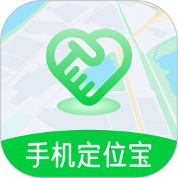 手机定位宝