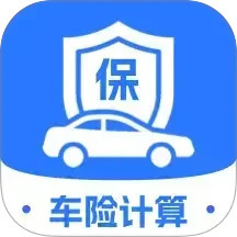 车险价格实时查