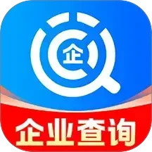 企业信息信用查查