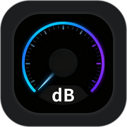 测声音分贝