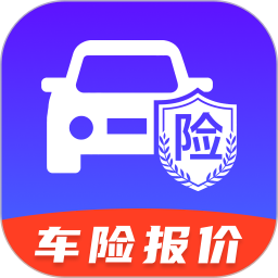 车险报价一键查