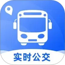 公交地铁路线通