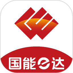 国能e达