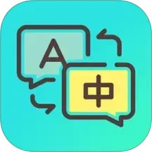 欧洲语言翻译器