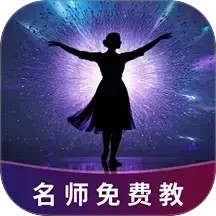免费广场舞名师教