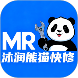 沐润熊猫快修