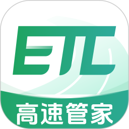 etc畅行管家