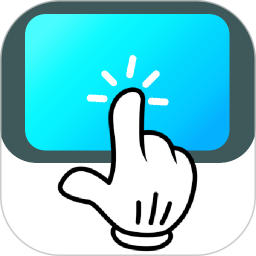 免费多功能连点器