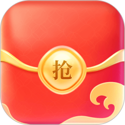 免费抢红包提醒