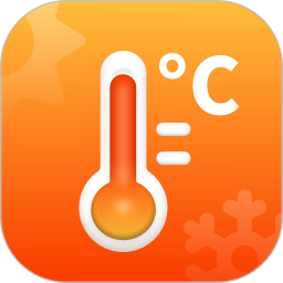 实时温度计