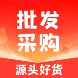 义乌商家低价批发