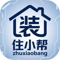 住小帮装修