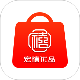 宏禧优品