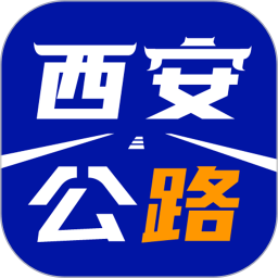 公路建设管理平台手机端软件