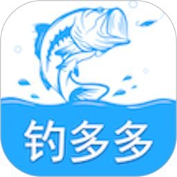钓多多