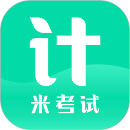 计算机考研