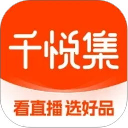 千悦集