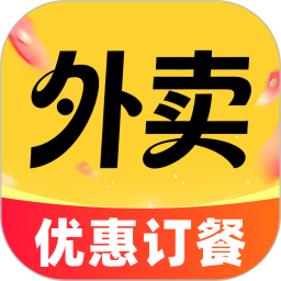 外卖特惠订餐