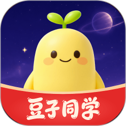 豆子同学