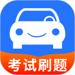 驾照违规题典