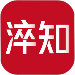 淬知思维